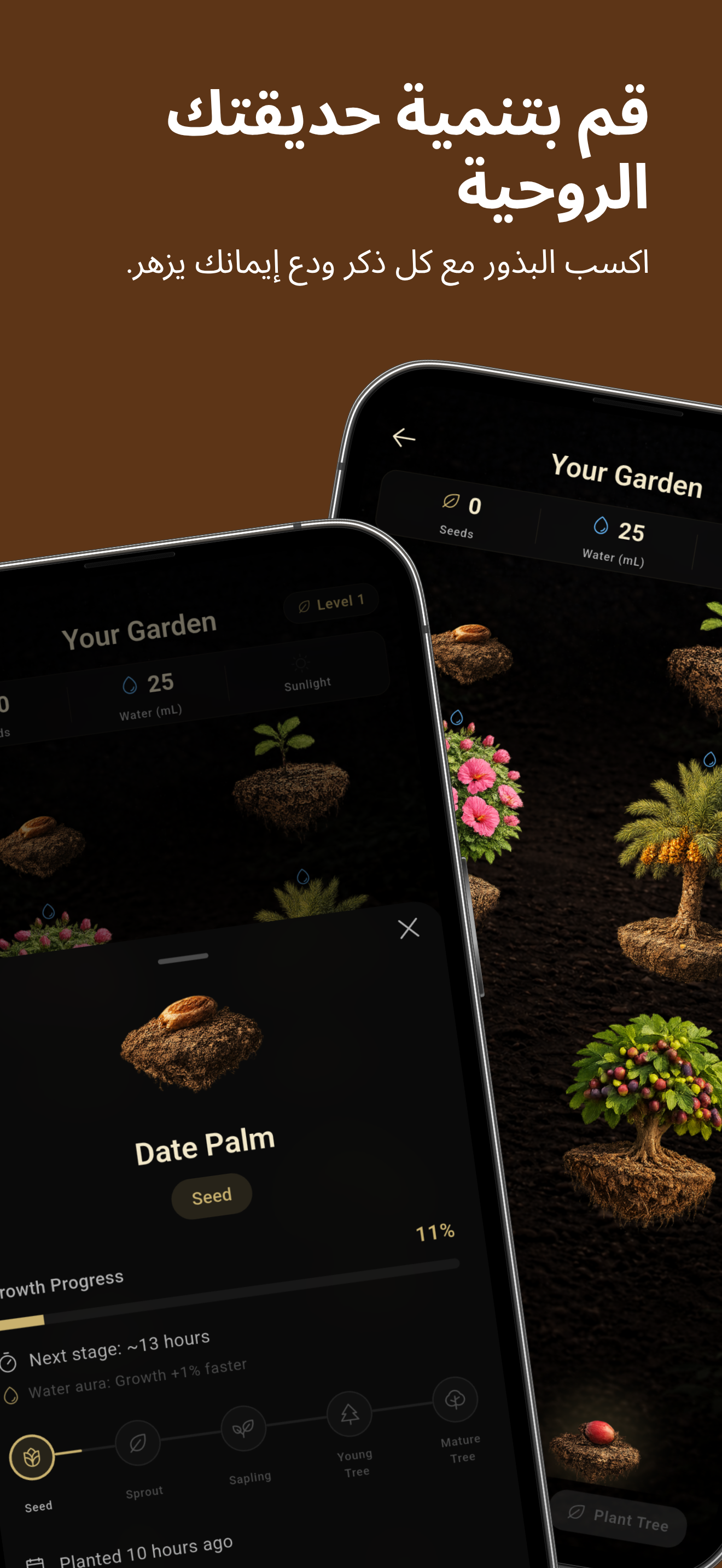 Insch: أوقات الصلاة والأذان 2