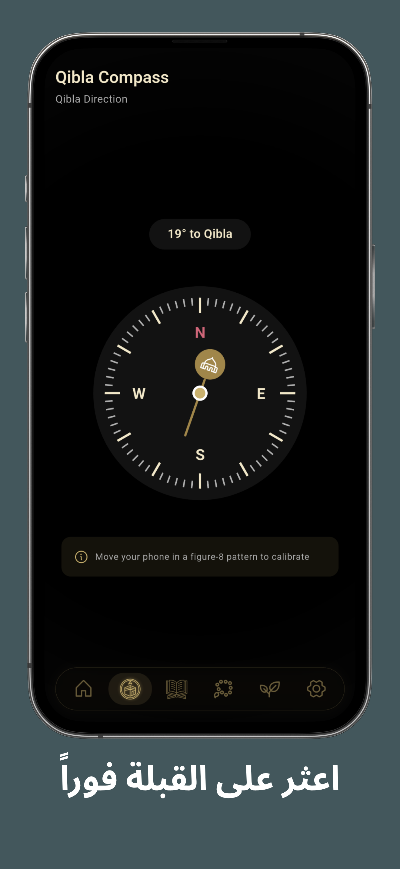 Insch: أوقات الصلاة والأذان 4