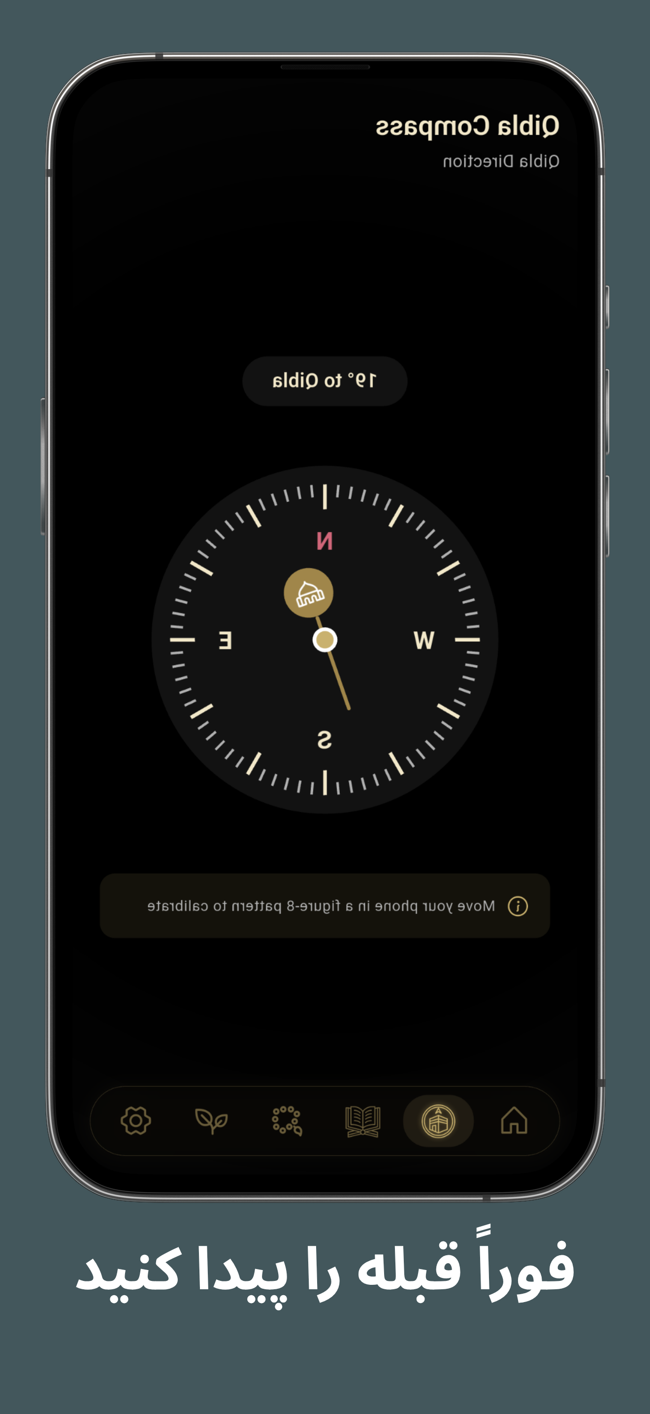 Insch: اوقات شرعی و اذان 4