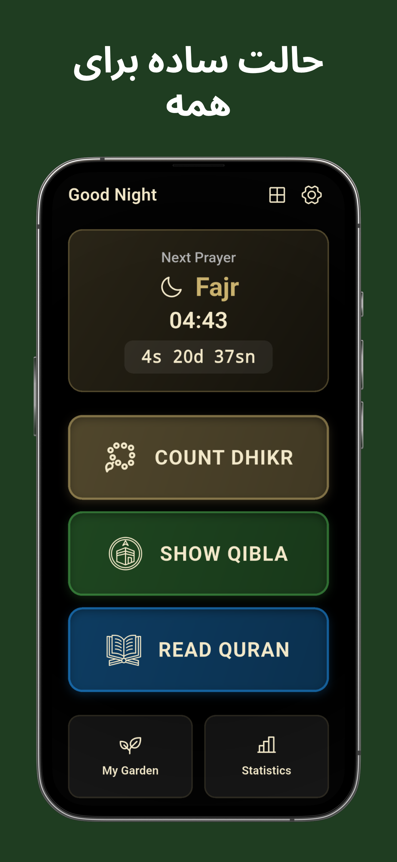 Insch: اوقات شرعی و اذان 6