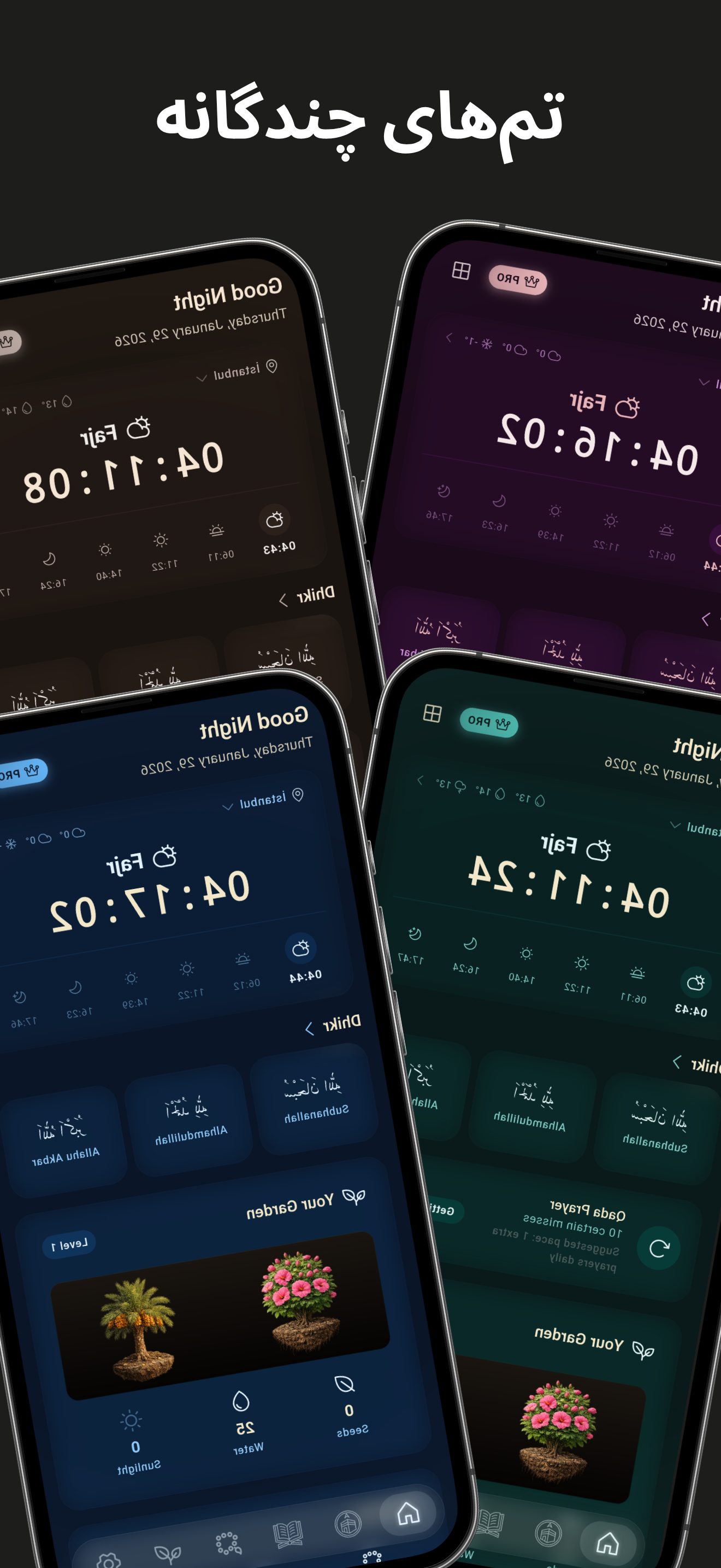 Insch: اوقات شرعی و اذان 9