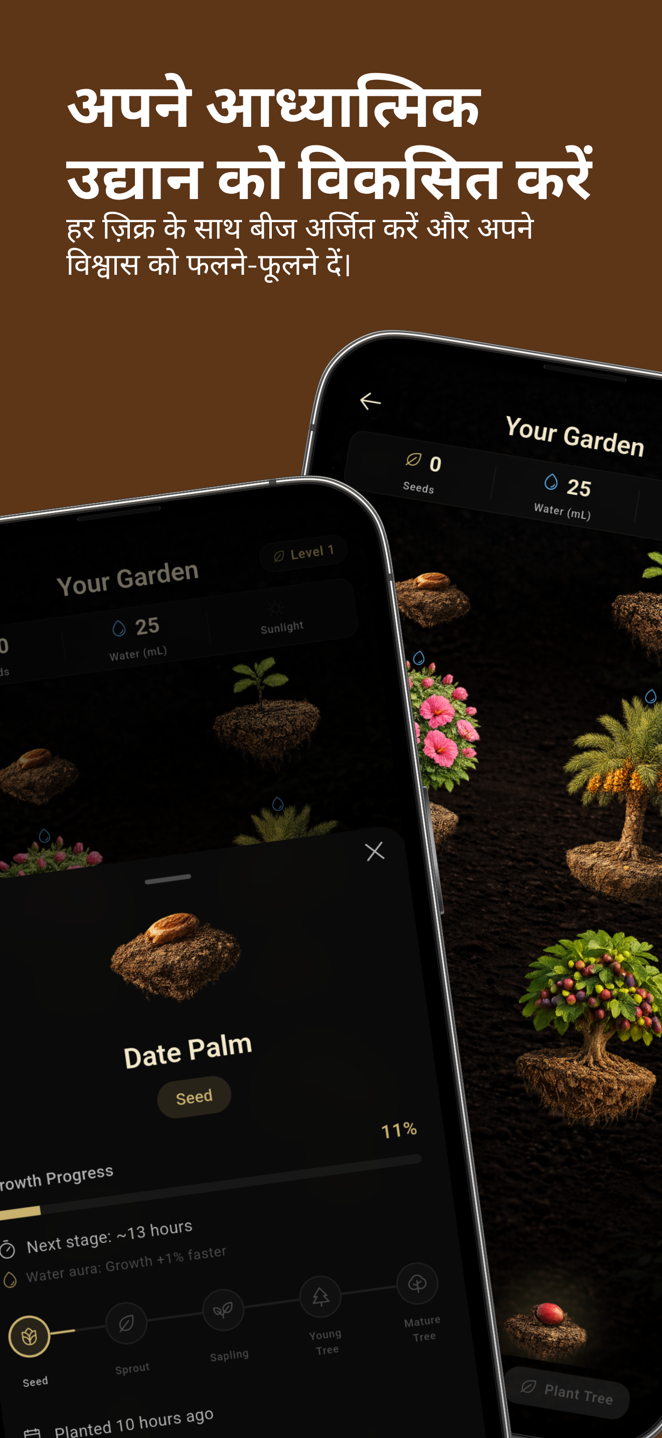 Insch: Namaz & Quran Times 2