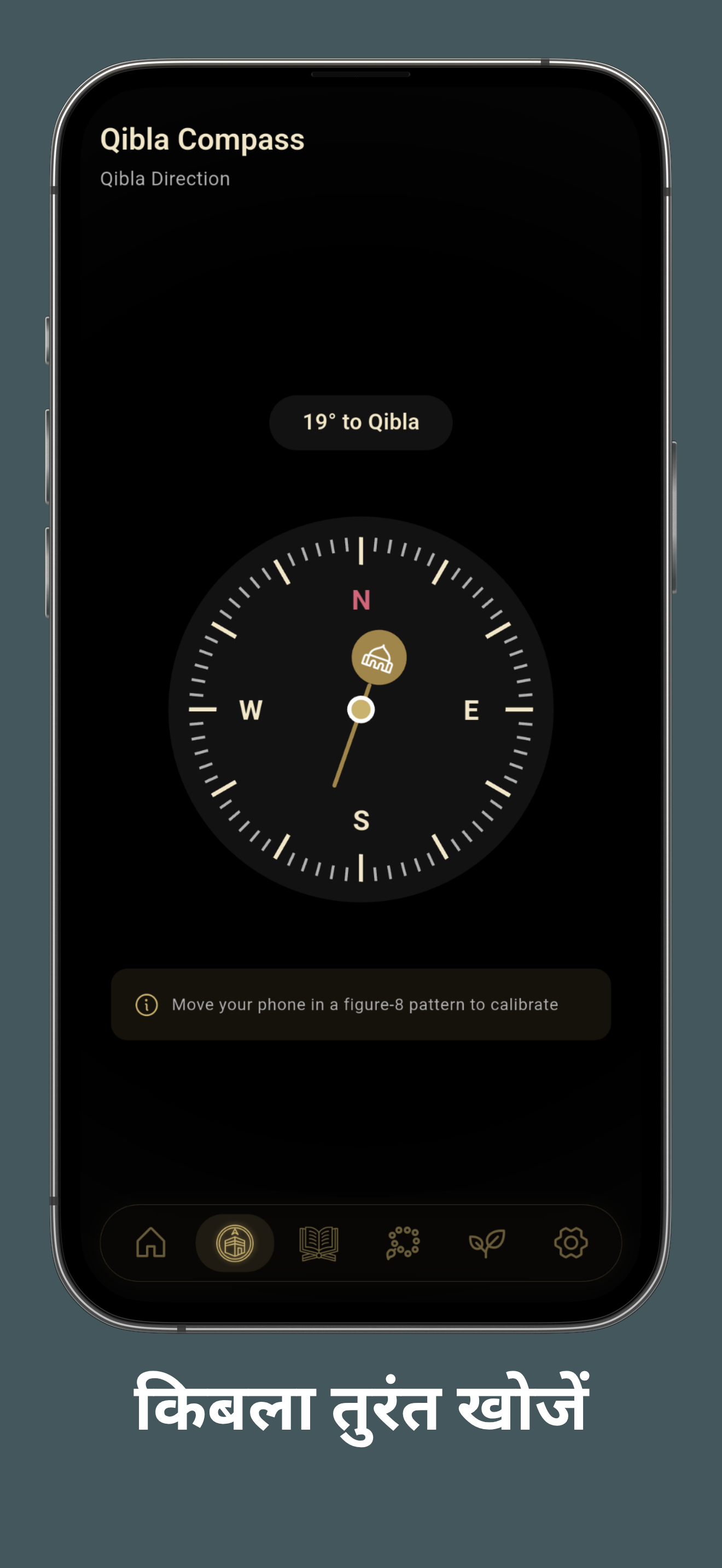Insch: Namaz & Quran Times 4