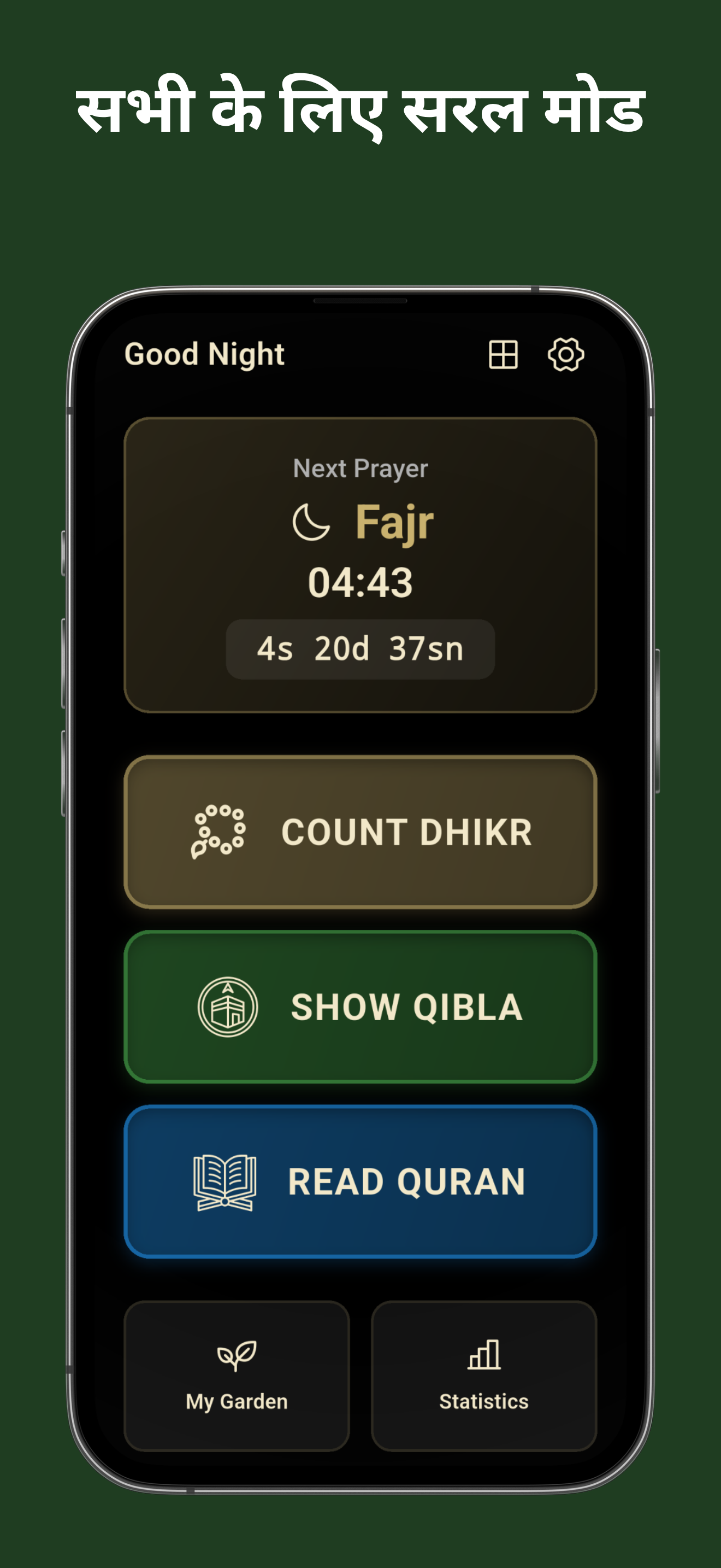 Insch: Namaz & Quran Times 6