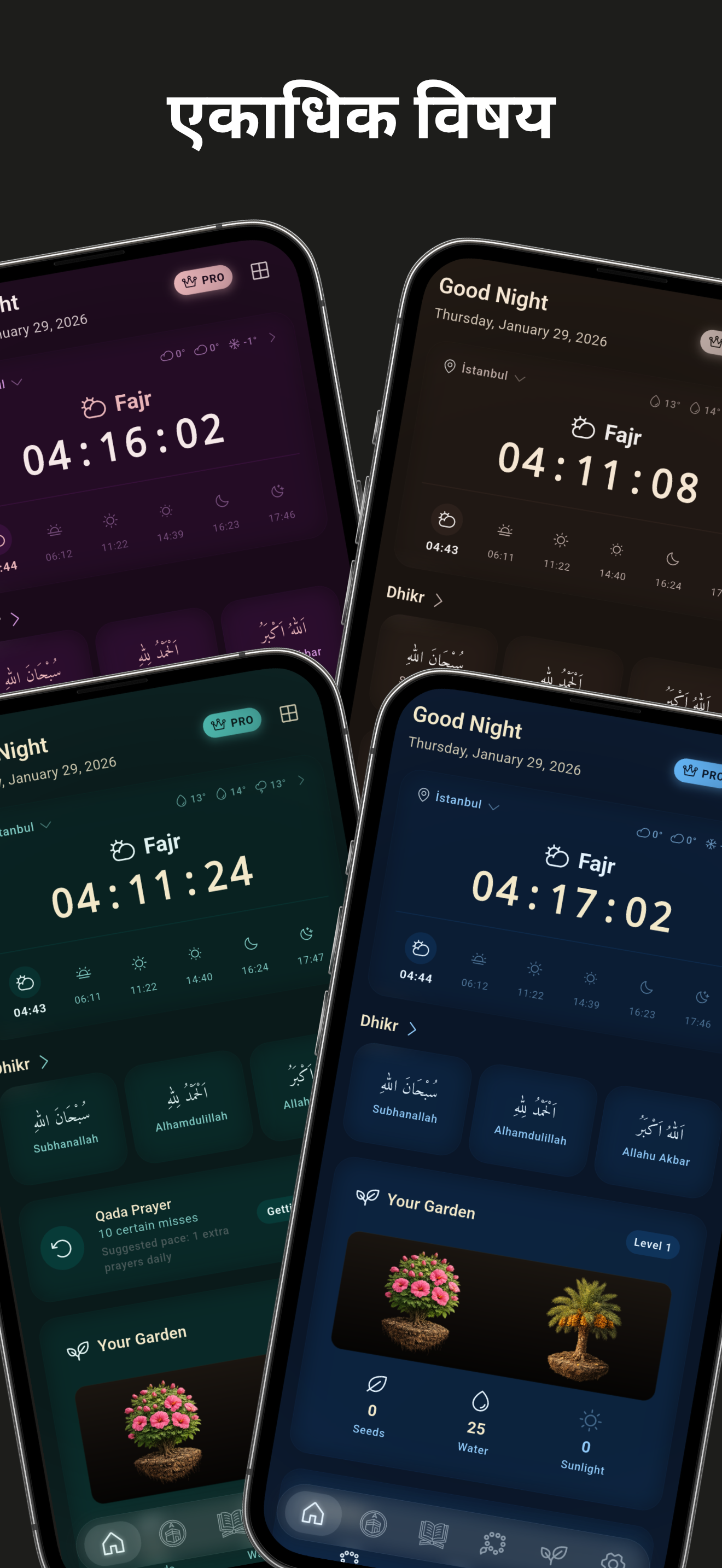 Insch: Namaz & Quran Times 9