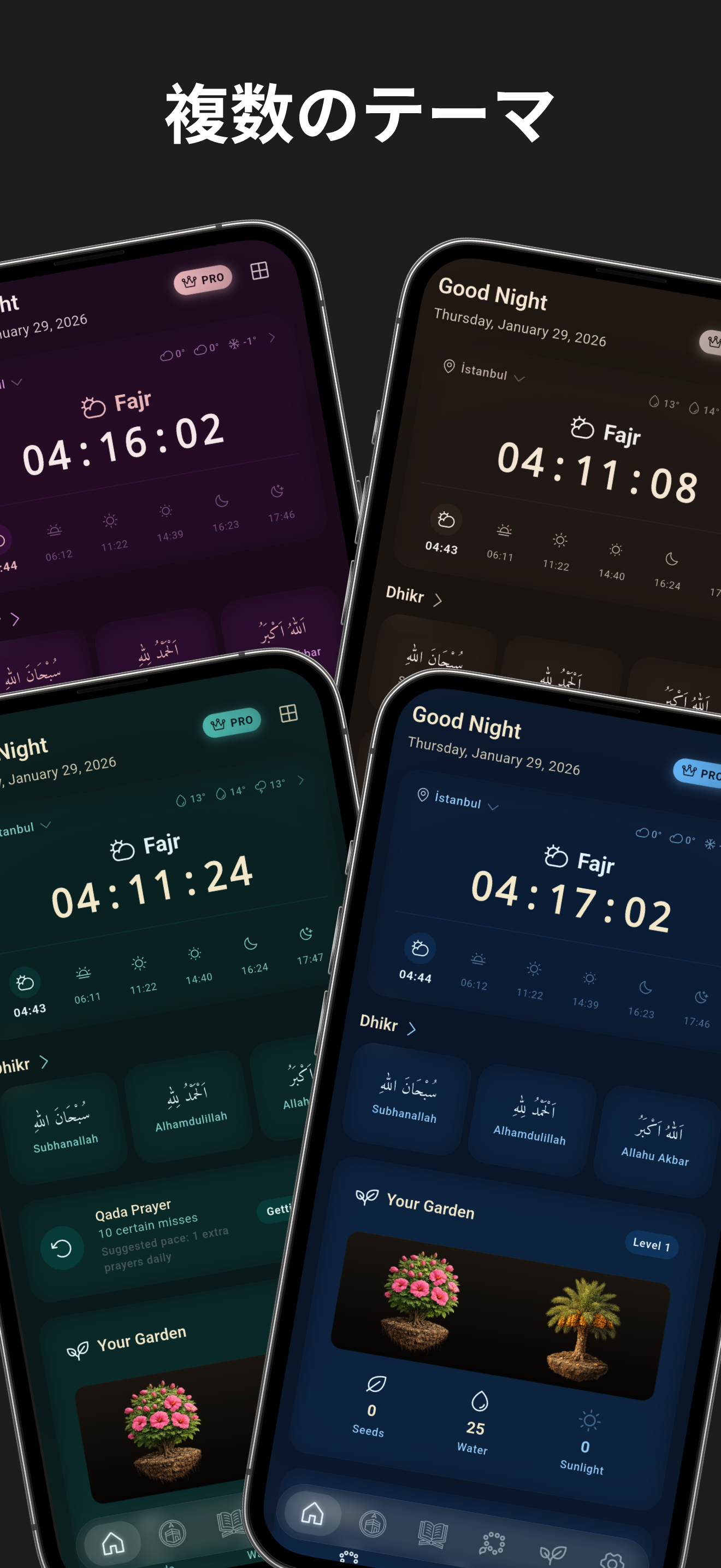 Insch: 礼拝の時間とアザーン 9