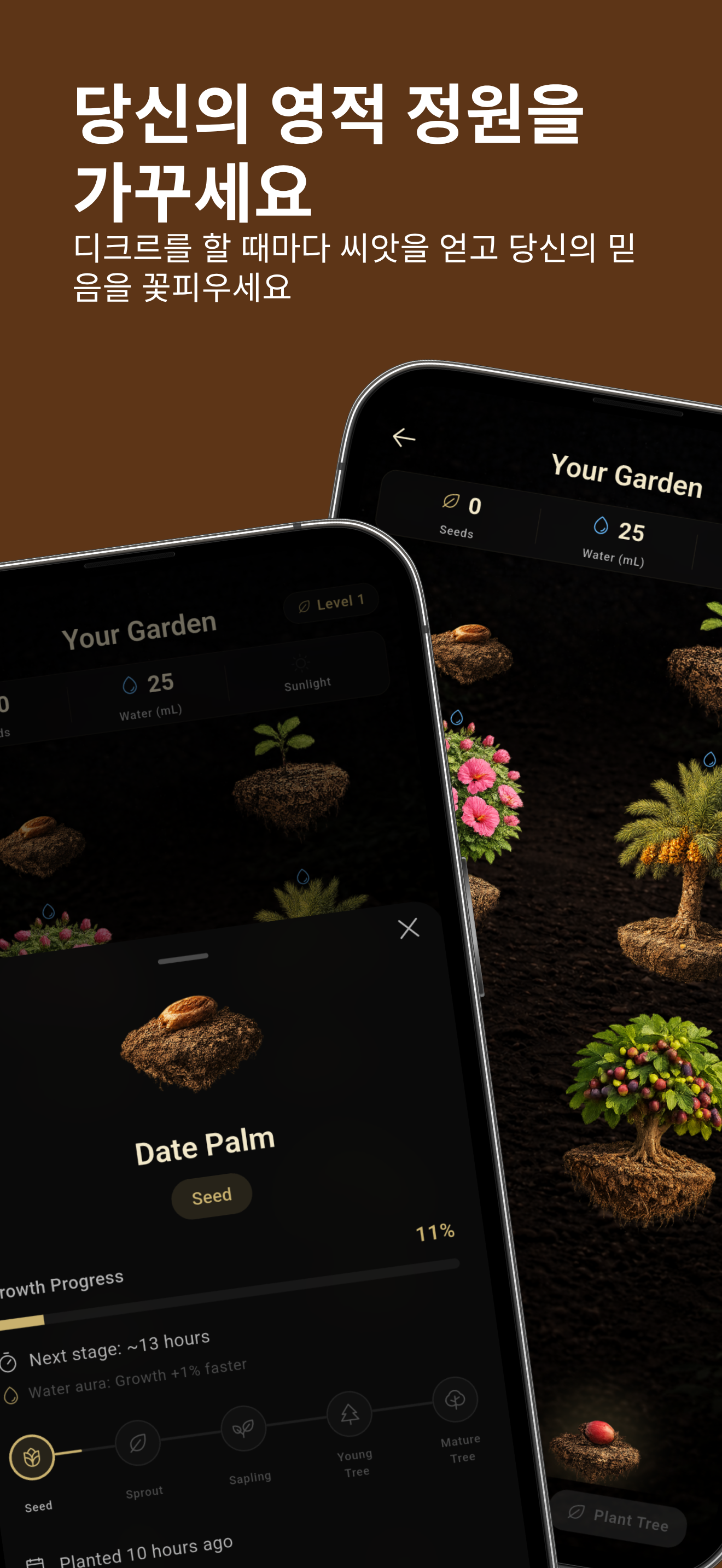 Insch: 예배 시간 및 아잔 2