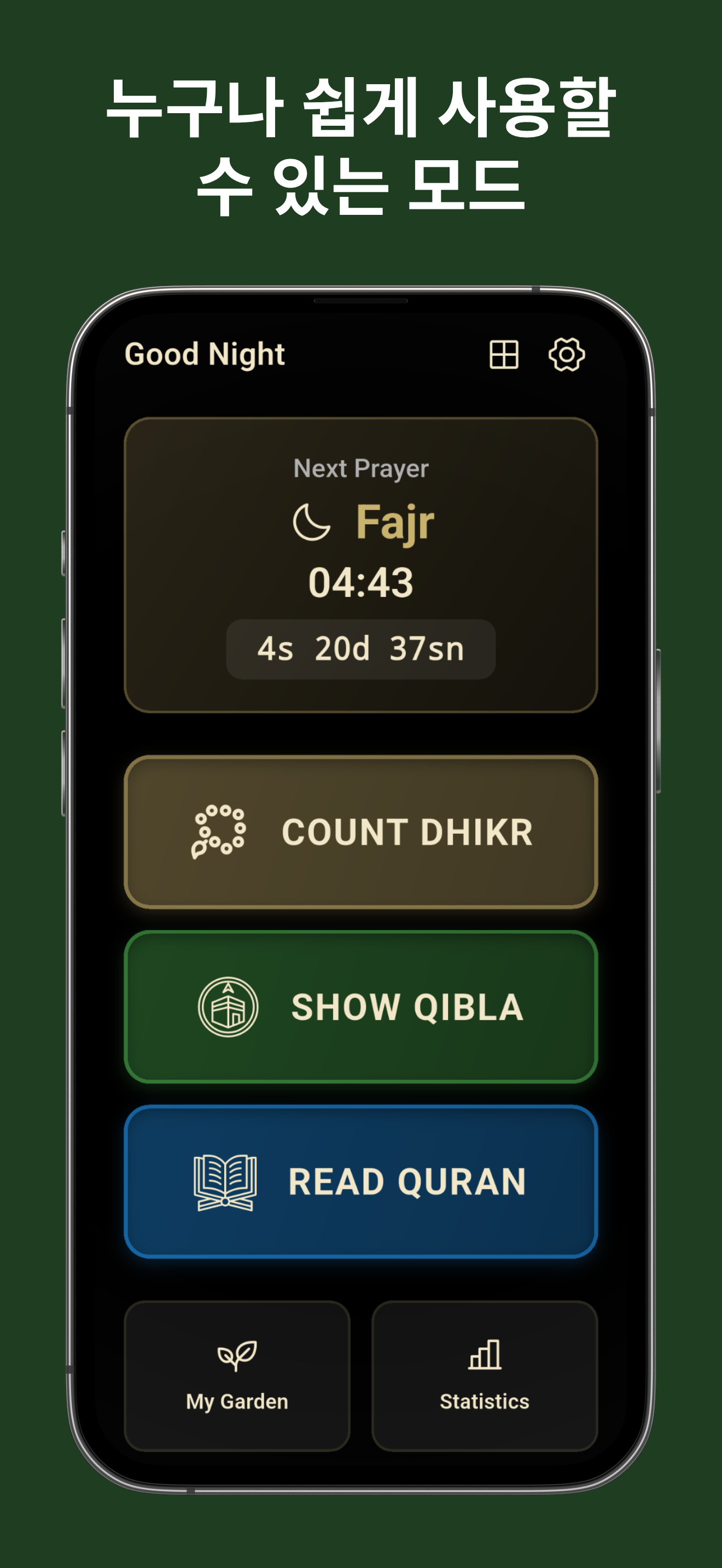 Insch: 예배 시간 및 아잔 6