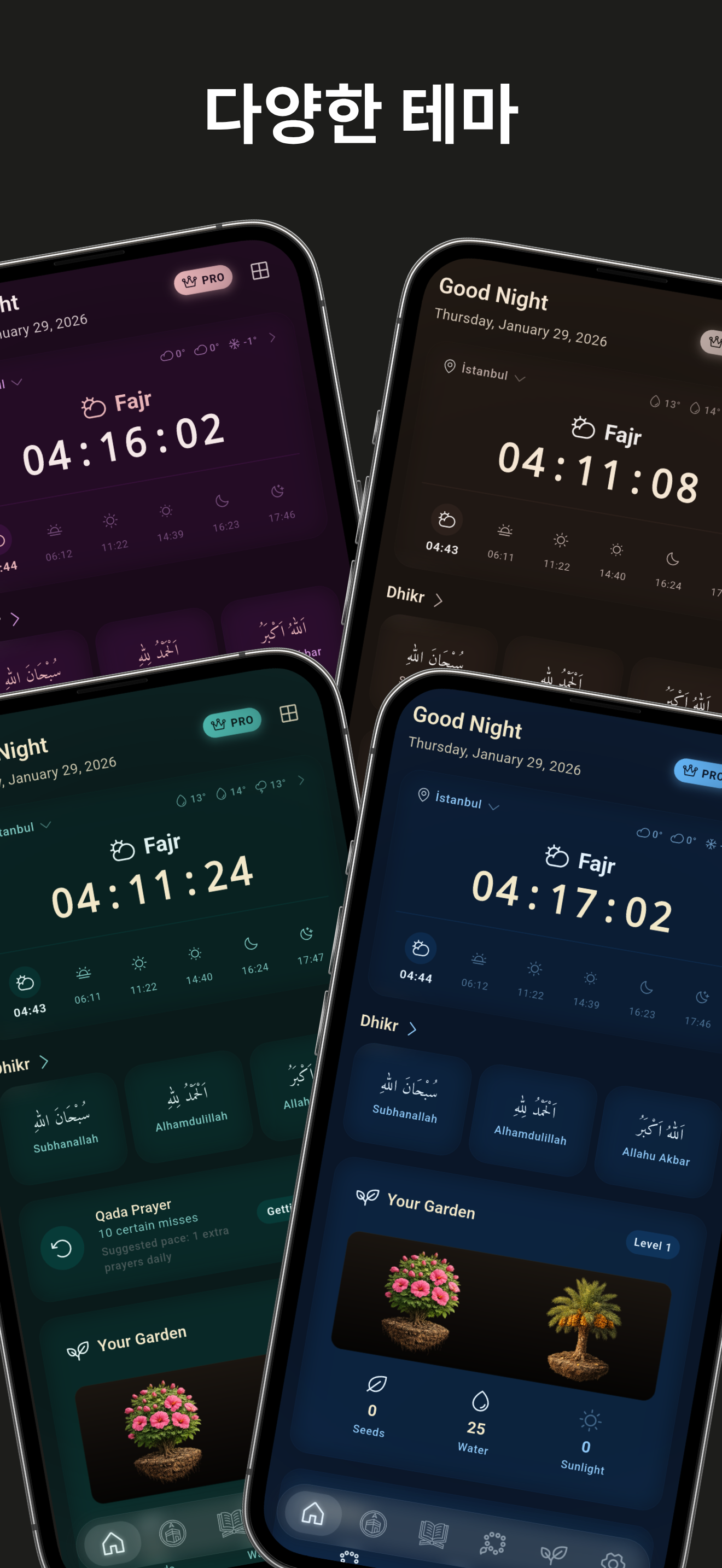 Insch: 예배 시간 및 아잔 9