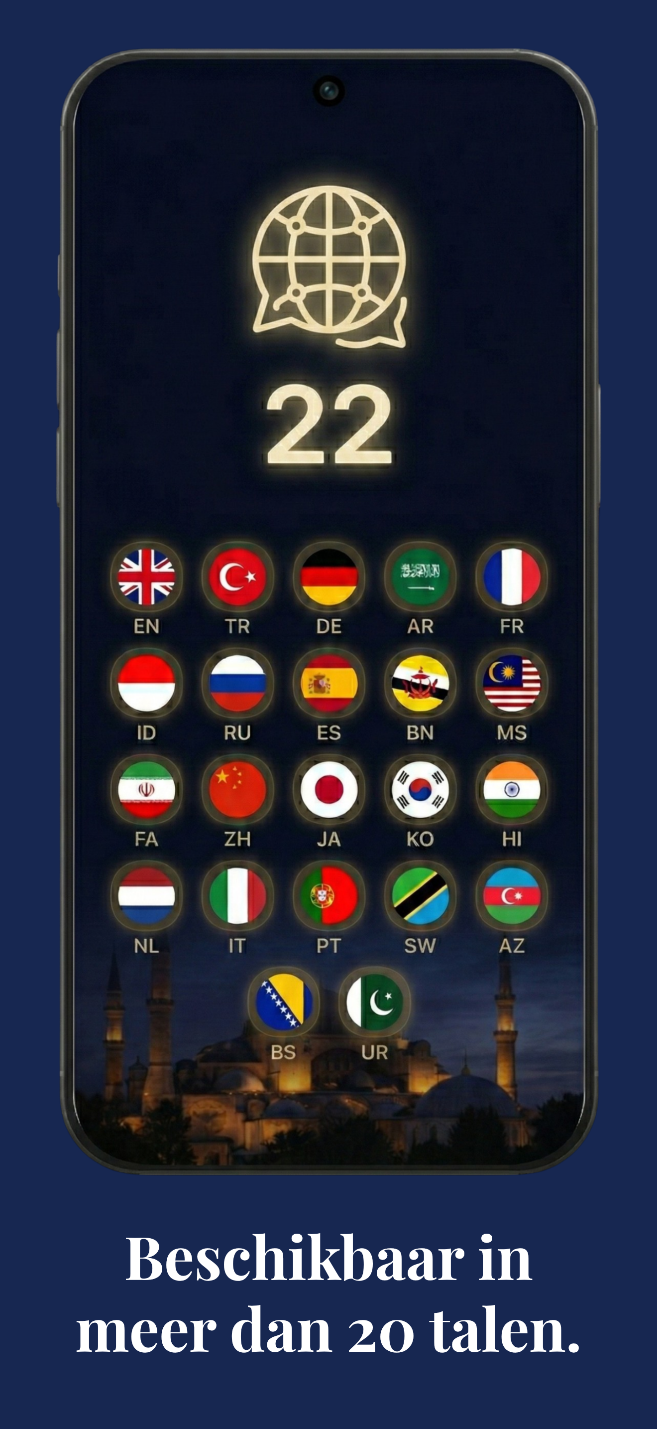 Insch: Gebedstijden & Adhan 8