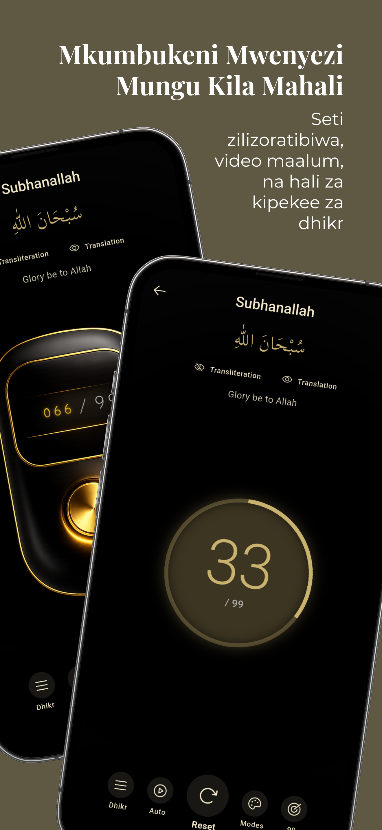 Insch: Nyakati za Swala 5