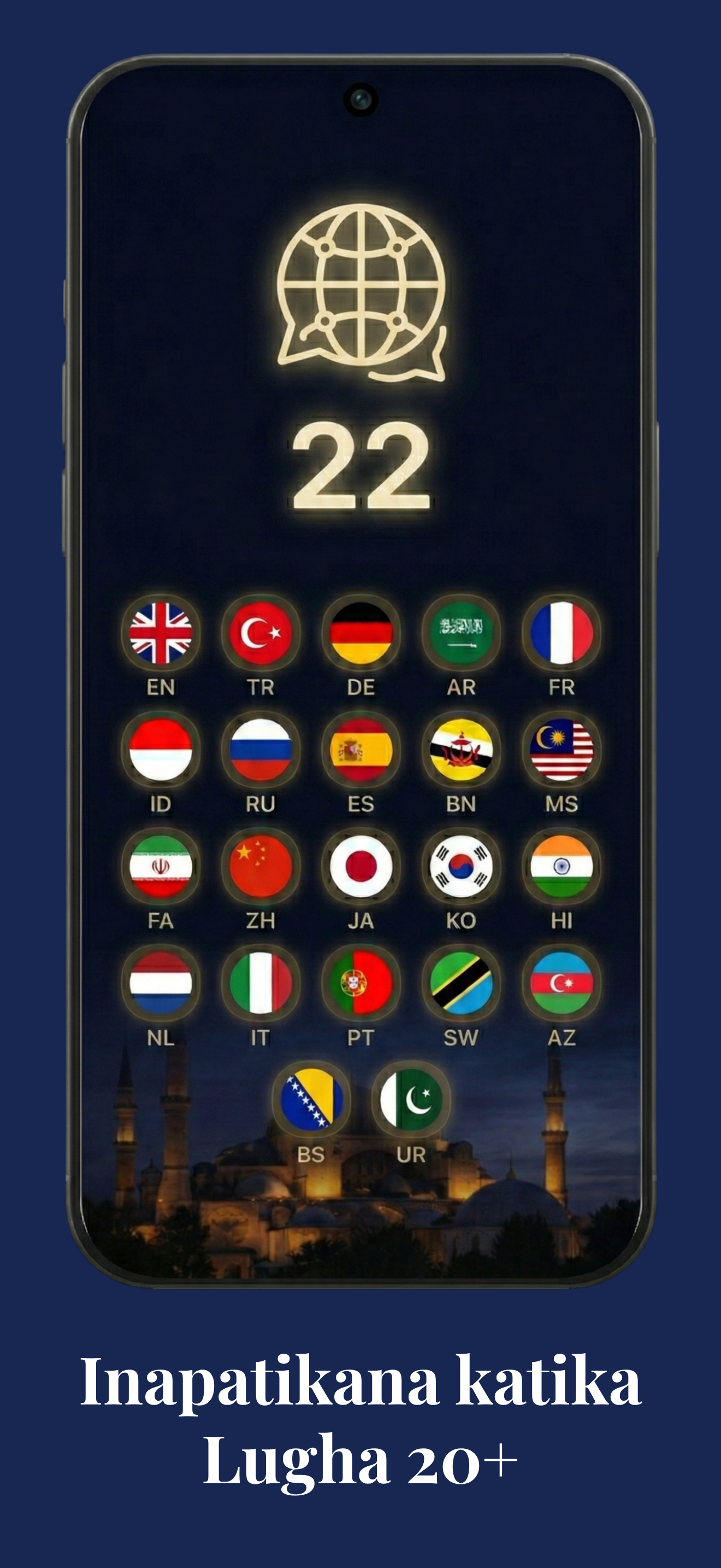 Insch: Nyakati za Swala 8