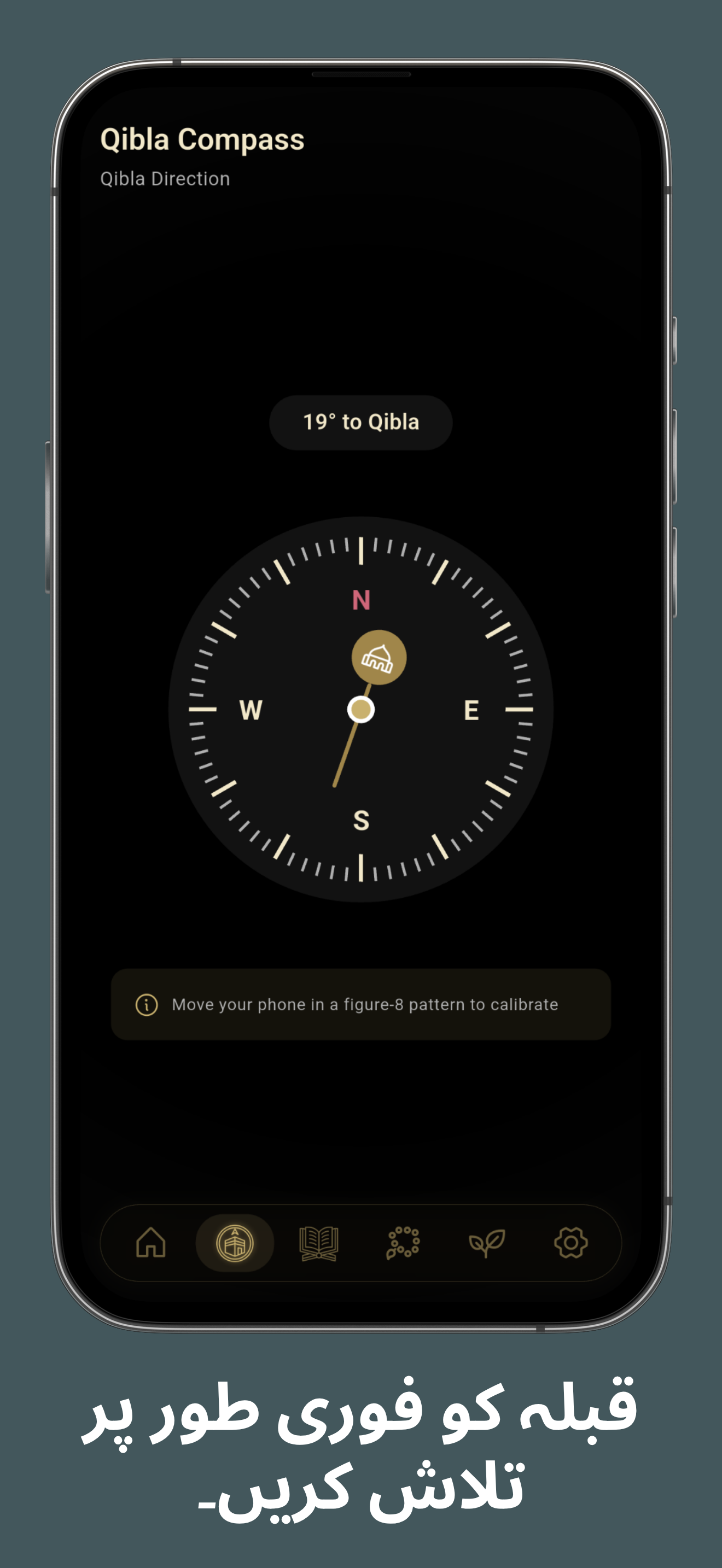 Insch: نماز کے اوقات اور اذان 4