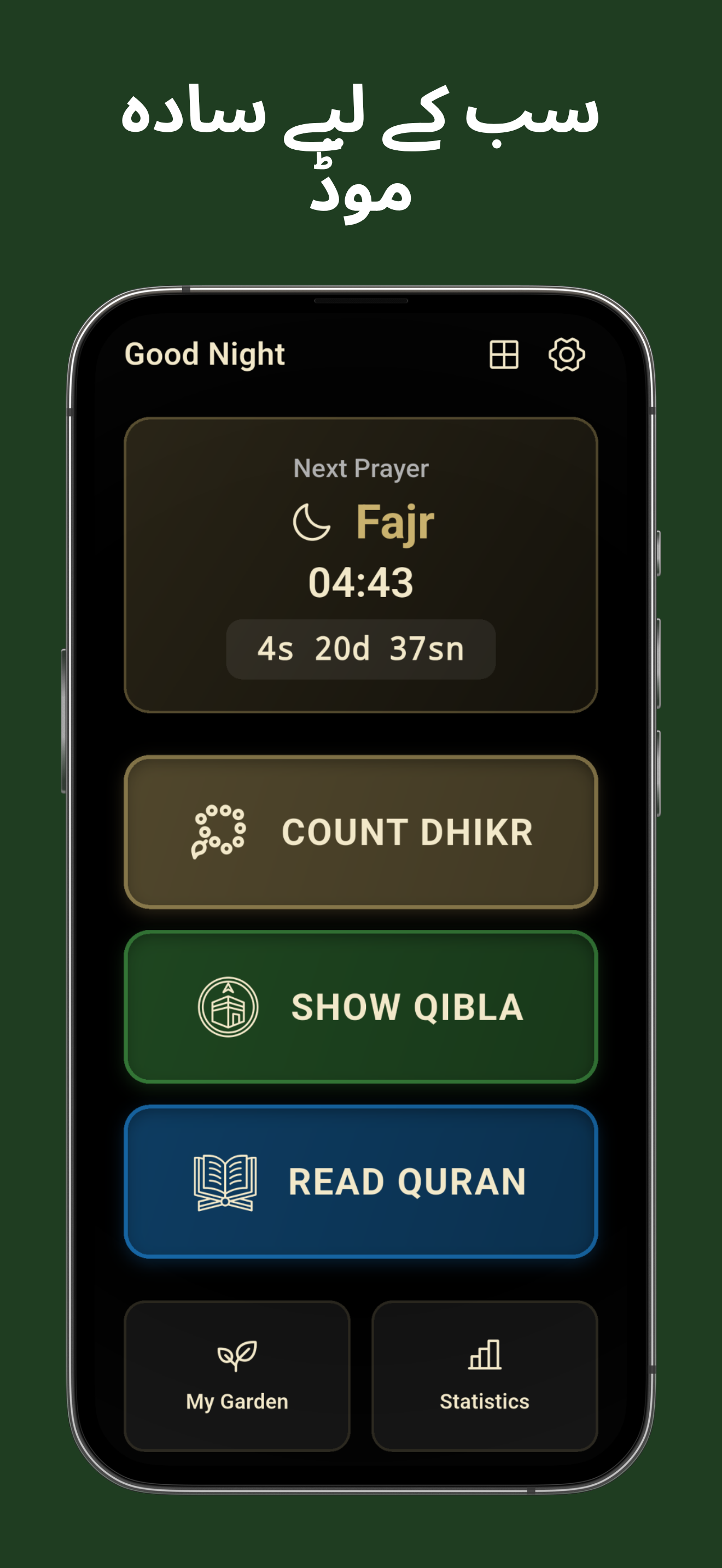 Insch: نماز کے اوقات اور اذان 6