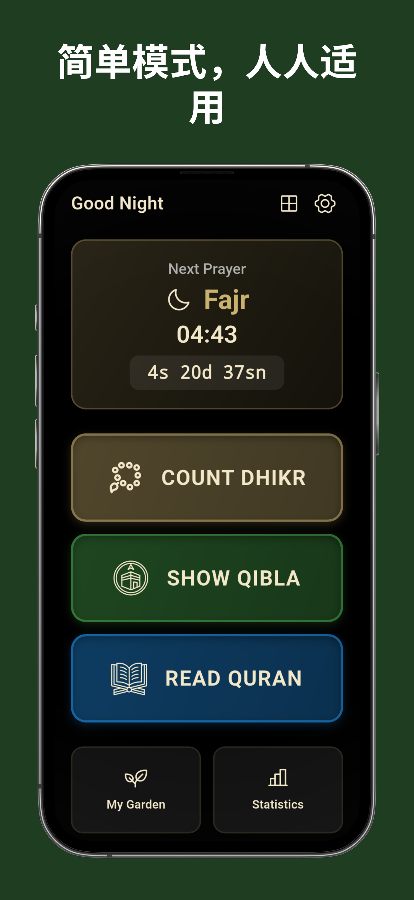 Insch: 祈祷时间与唤礼 6